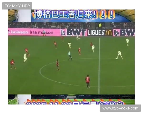 摩纳哥1比4客负雷恩，博格巴替补登场时隔811天重返赛场