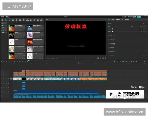 AI生成赛事音乐库 丰富背景音效个性化选择