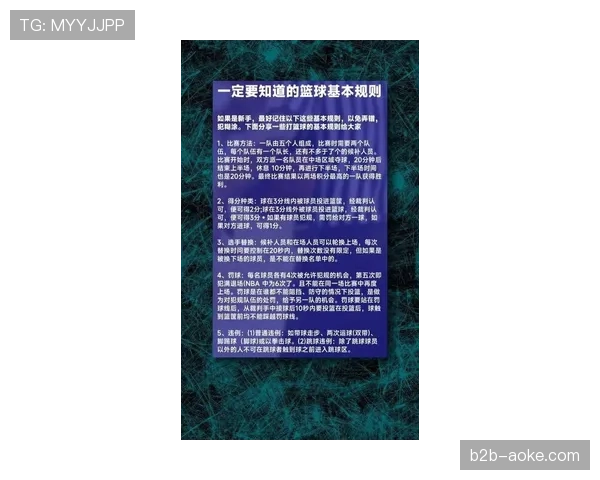 DFB研讨新赛季换人规则，考虑增加“转换暂停”以提升比赛质量